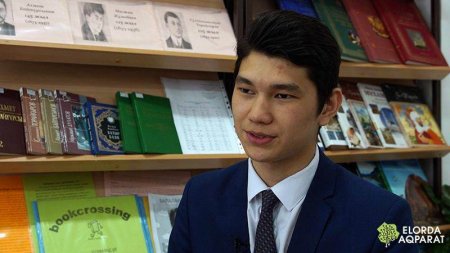 Астаналық жас түлек әлемнің 7 университетіне оқуға түсті
