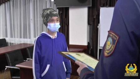 Қарақшыға қарсы тұрған 13 жастағы Алматы тұрғыны марапатталды