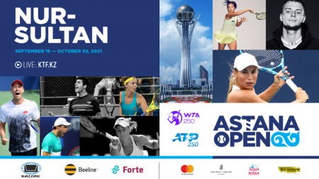 Елордада Astana Open ATP 250 турнирі басталады