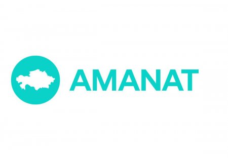 «Аманат» партиясының логотипі жарияланды