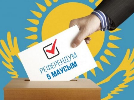 Қызылорда облысында сайлаушылардың 79.89% референдумға қатысқан