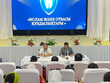 «ИСЛАМ ЖӘНЕ ОТБАСЫ ҚҰНДЫЛЫҚТАРЫ» ТАҚЫРЫБЫНДАҒЫ КЕЗДЕСУ