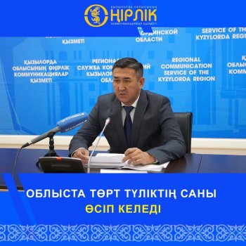 Облыста төрт түліктің саны өсіп келеді