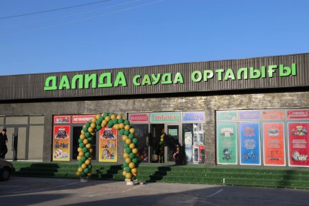 ЖАЛАҒАШ АУДАНЫНДА ЖАҢА САУДА ҮЙІ АШЫЛДЫ