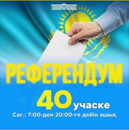 Шиеліде референдум күні дауыс беруге арналған 40 учаске жұмыс істеуде