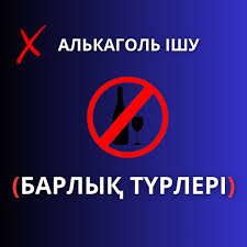 Ең зиян алкоголь түрі аталды