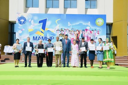 БІРЛІКПЕН ӨРКЕНДЕГЕН ӨҢІР