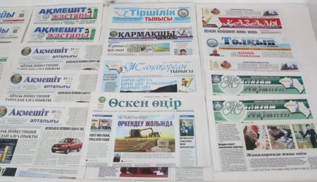 Баспасөз – 2020