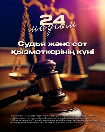 Олжас Бектенов Президент тапсырмасы бойынша өтіп жатқан «Заң және тәртіп» апталығы аясында ІІМ Басқару академиясының ашылуына қатысты