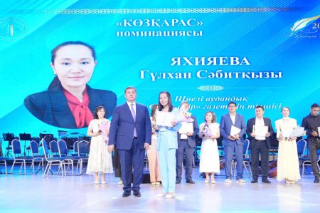 Қанатты қалам қалықтаған күн