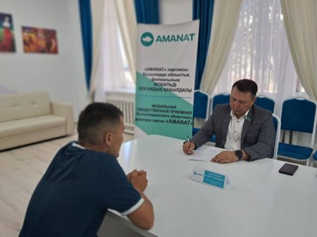 "AMANAT": КӨШПЕЛІ МОБИЛЬДІ ҚАБЫЛДАУ ӨТТІ