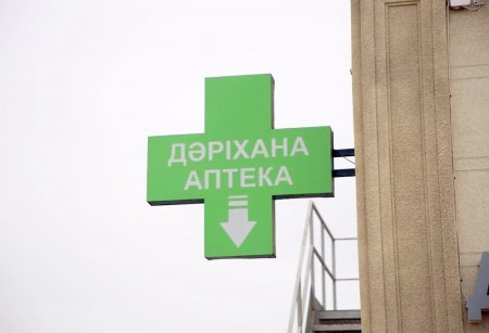 ӨНІМ ЖОҚ, ЕСЕП БАР