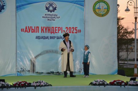 ҰЛТТЫҚ ҚҰНДЫЛЫҚТАР НАСИХАТТАЛДЫ