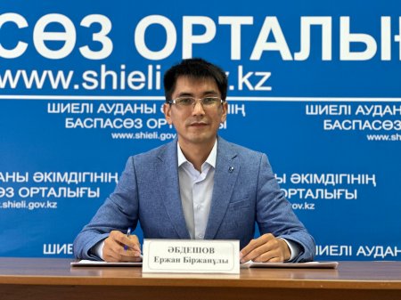 ЖАҢА СЕРПІНМЕН БОЛАШАҚҚА ҚАДАМ