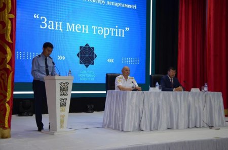 «ҚАРЖЫЛЫҚ ҚАУІПСІЗДІК» ТАҚЫРЫБЫНДА СЕМИНАР ӨТТІ