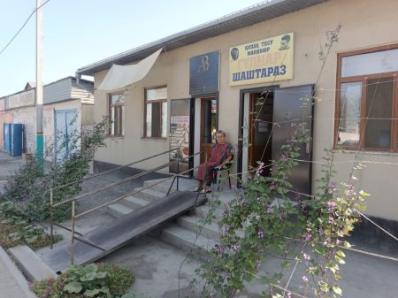 Ерекше  сүйіспеншілікпен әрлеген