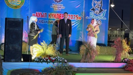 ӨНЕР АРҚЫЛЫ ӨРІЛГЕН АУЫЛ ҮНІ
