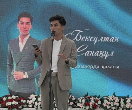 АТА ЗАҢҒА АРНАЛҒАН ЖЫР АЛАУЫ