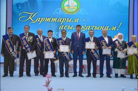 ҚАЗЫНАЛЫ ҚАРТТАРЫМЫЗҒА ҚҰРМЕТ КӨРСЕТІЛДІ