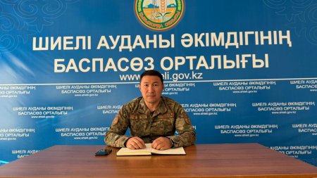 ЖЫЛУ МАУСЫМЫНА САҚАДАЙ САЙ
