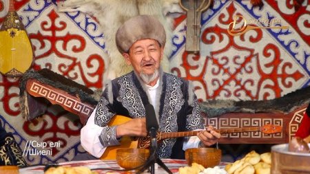 ӘЛМЫРЗА –  АҢЫЗ АДАМ