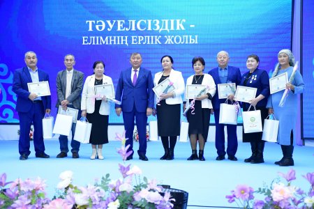 Тарихтан тамыр тартқан Тәуелсіздік