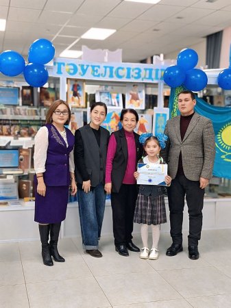 Жас дарындар азаттықты жырлады