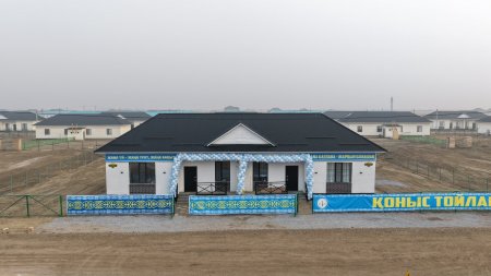 22 отбасы баспаналы болды