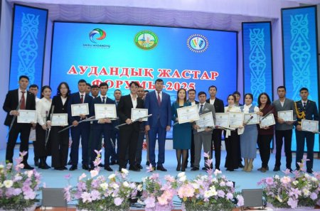 ЖЫЛДЫҢ СЕРПІНДІ ЖАСТАРЫ