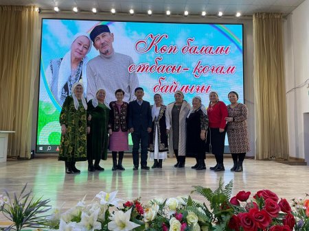 ТӘРБИЕНІҢ ТҰНЫҚ БАСТАУЫ – ОТБАСЫ