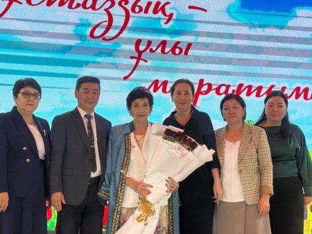 ҰРПАҚҚА ҚАЛҒАН РУХАНИ АМАНАТ