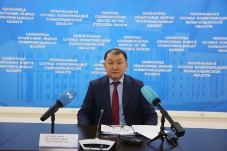 ҚЫЗЫЛОРДА ҚАЗЫНАШЫЛЫҒЫ: 2025 ЖЫЛДАҒЫ ЖҮЙЕЛІ ЖҰМЫСТАР ҚОРЫТЫНДЫЛАНДЫ