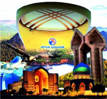 Ұлттық құрылтай: меже мен міндет мінбері