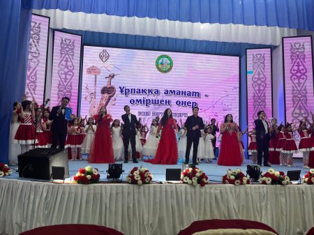 ӨНЕРМЕН СУСЫНДАҒАН ЖЫЛ