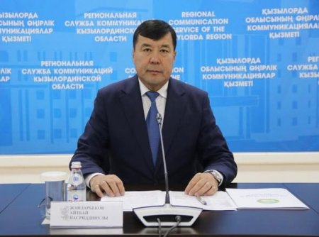 ІС БАР ЖЕРДЕ ІЛГЕРІЛЕУ БАР