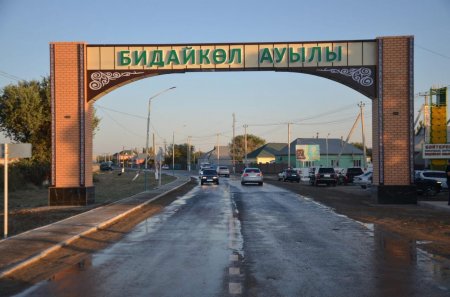 Бидайкөлдің бір жылы