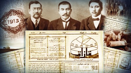 ОЯНҒАН САНА ҮНІ