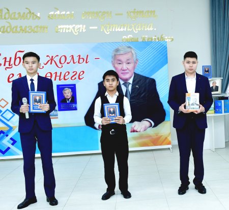 Елі үшін туған ерге тағзым