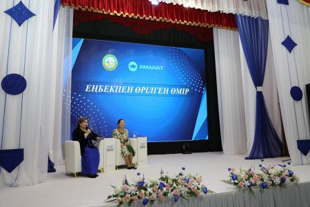 ЕҢБЕКПЕН ӨРІЛГЕН ӨМІР