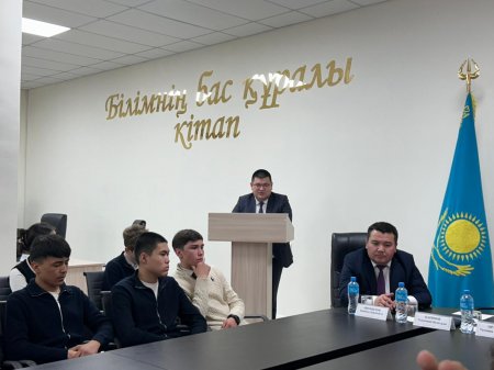 ЖАСТАРҒА ЖОЛ КӨРСЕТКЕН КЕЗДЕСУ