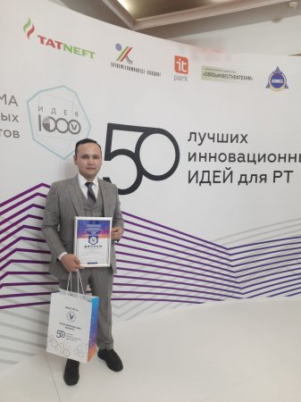 Ғылымға құштар ғалым