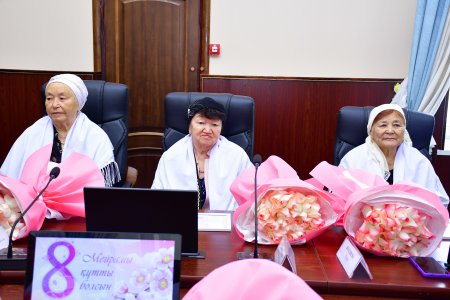 АНАЛАРДЫ АРДАҚТАҒАН МЕРЕКЕ