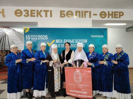 «ЕСАБЫЗ АТА КЕЛІНДЕРІ» ШЫҒАРМАШЫЛЫҚ ТОБЫ ДАУЫС БЕРДІ