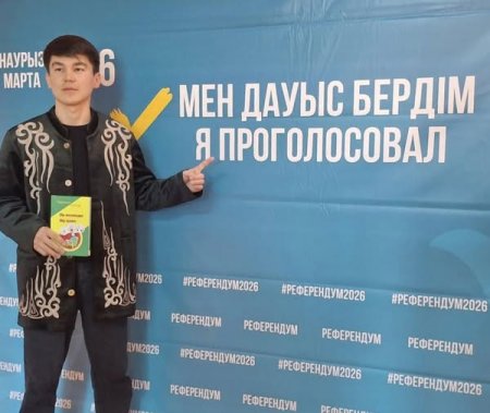 Ең жас сайлаушы дауыс берді