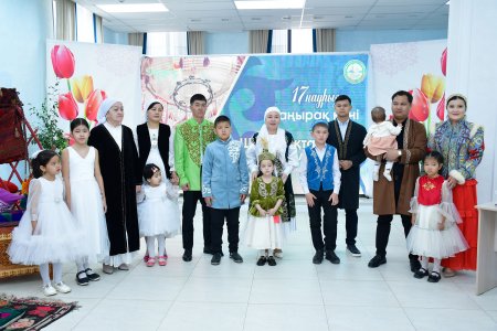 Бір шаңырақ астында – мың тағылым