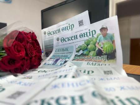 10 жылда 1000 газет