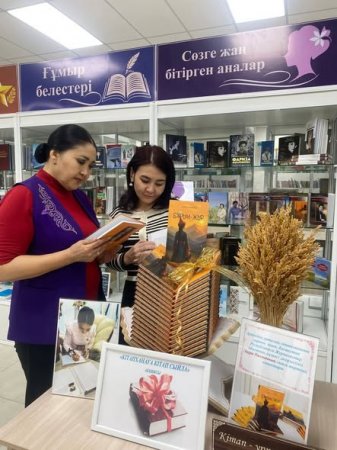 «КІТАП-АMANAT» ПАРТИЯЛЫҚ ЖОБАСЫ: БІЗ ТАҢДАҒАН КІТАПТАР