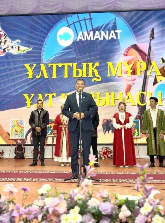 "ҰЛТТЫҚ МҰРА" ПАРТИЯЛЫҚ ЖОБАСЫ: «ҰЛТТЫҚ МҰРА - ҰЛТ ҚАЗЫНАСЫ» АТТЫ САЙЫС ӨТТІ