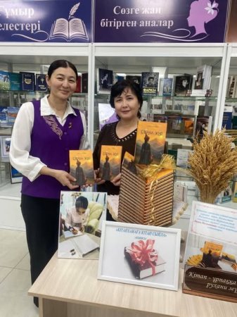 «КІТАП-АMANAT» ПАРТИЯЛЫҚ ЖОБАСЫ: БІЗ ТАҢДАҒАН КІТАПТАР