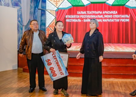 САХНА ШАМЫ СӨНБЕЙДІ